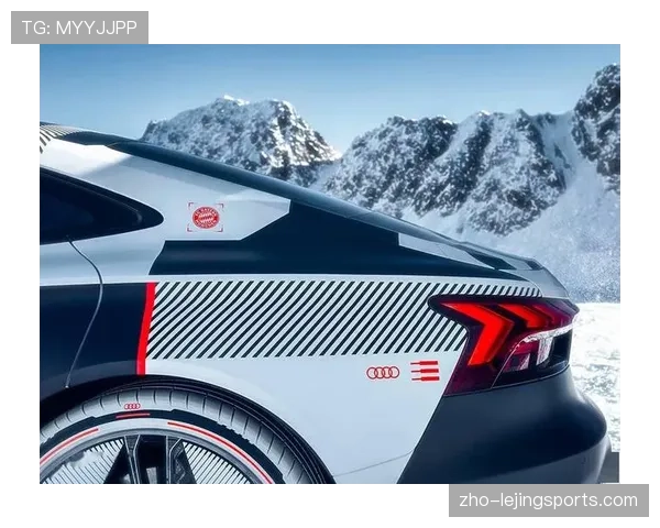 拜仁通过出售少数股权予奥迪等企业 实现赞助与资本双轨并行。