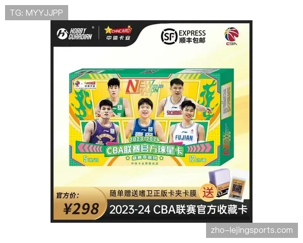 CBA授权商品总营收同比增213% 球星卡与手办成新增长点